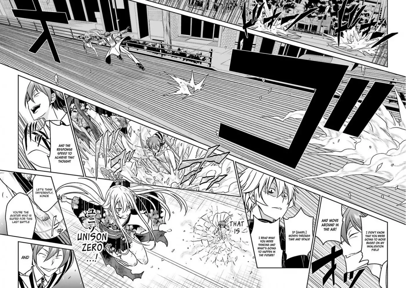 Not Lives Chapter 45 12